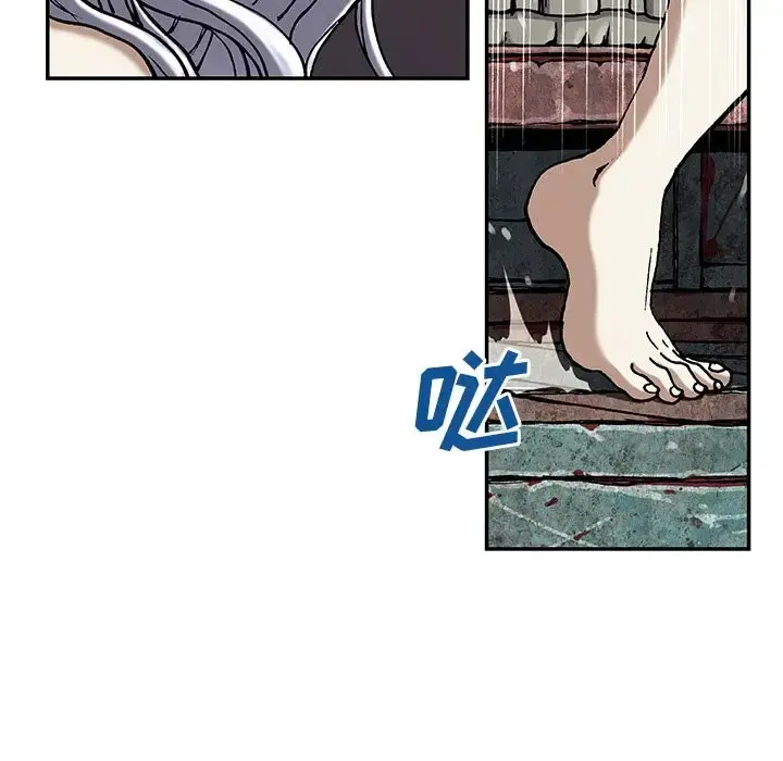 深海兽 第45章 第67页