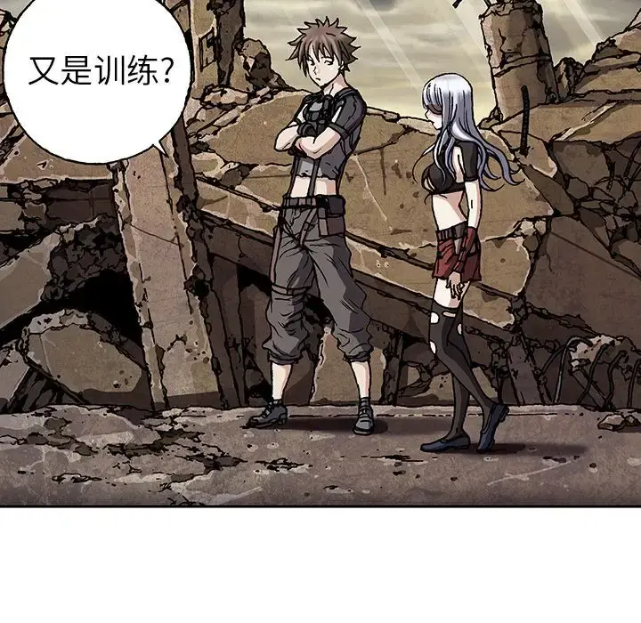 深海兽 第45章 第110页