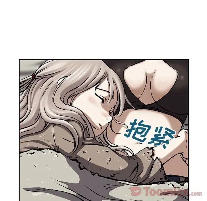 深海兽 第45章 第77页