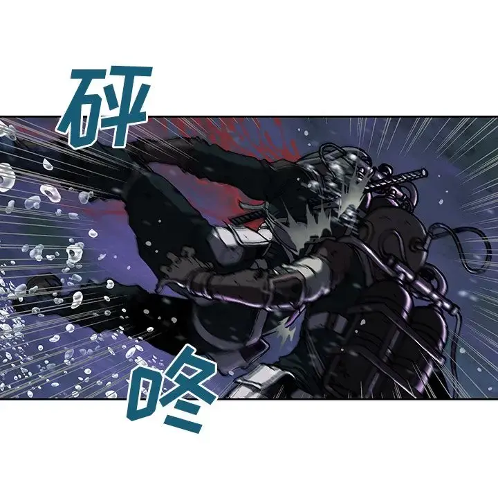 深海兽 第45章 第45页