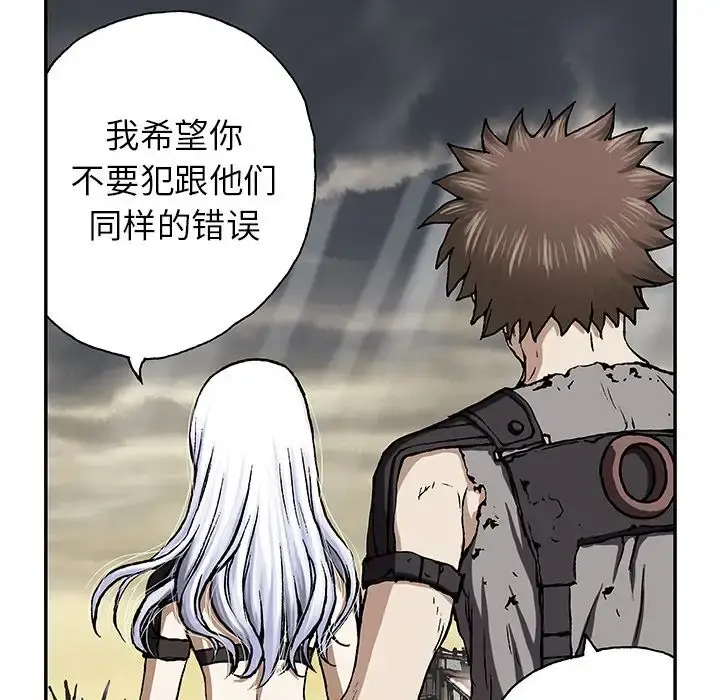 深海兽 第45章 第126页
