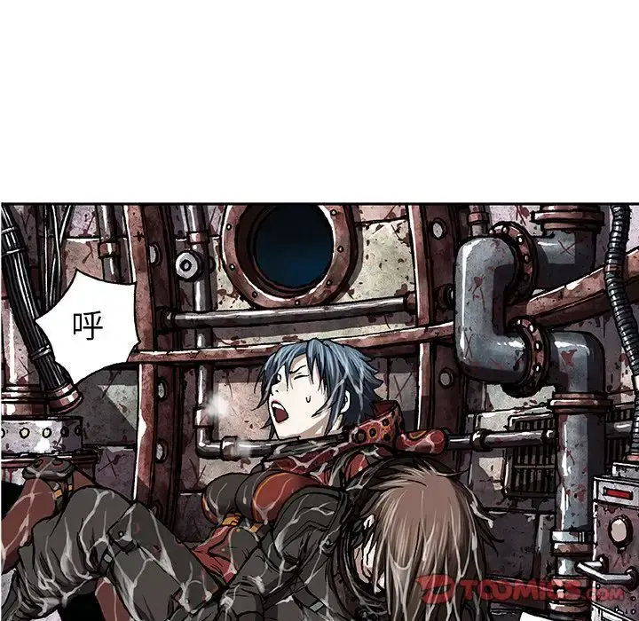 深海兽 第61章 第13页