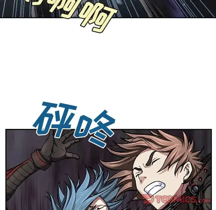深海兽 第61章 第43页