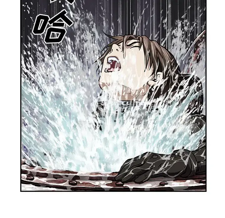 深海兽 第61章 第12页