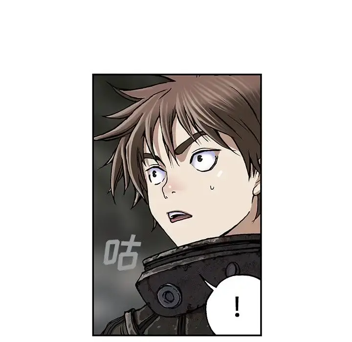 深海兽 第48章 第67页