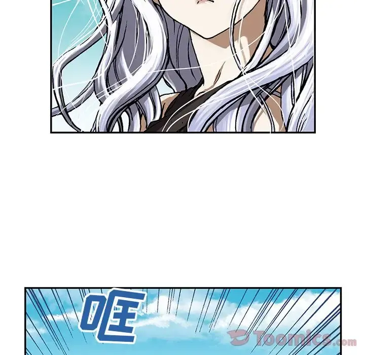 深海兽 第48章 第45页