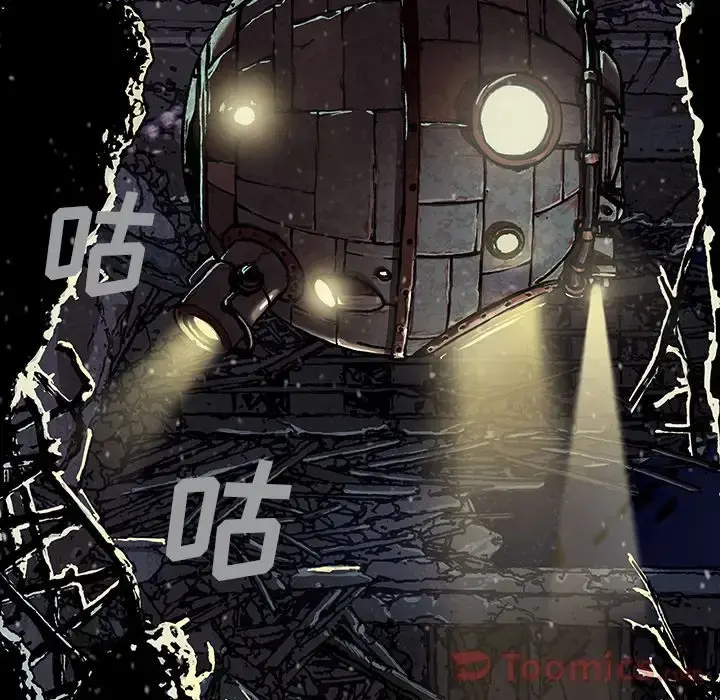 深海兽 第48章 第69页