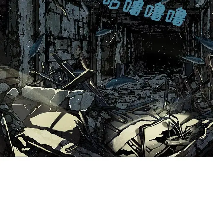 深海兽 第48章 第81页