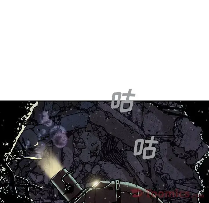 深海兽 第48章 第68页