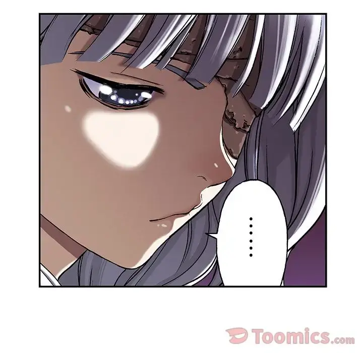 深海兽 第48章 第37页