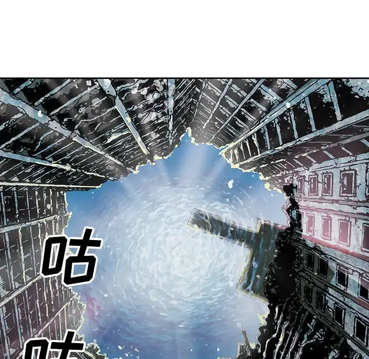 深海兽 第48章 第50页