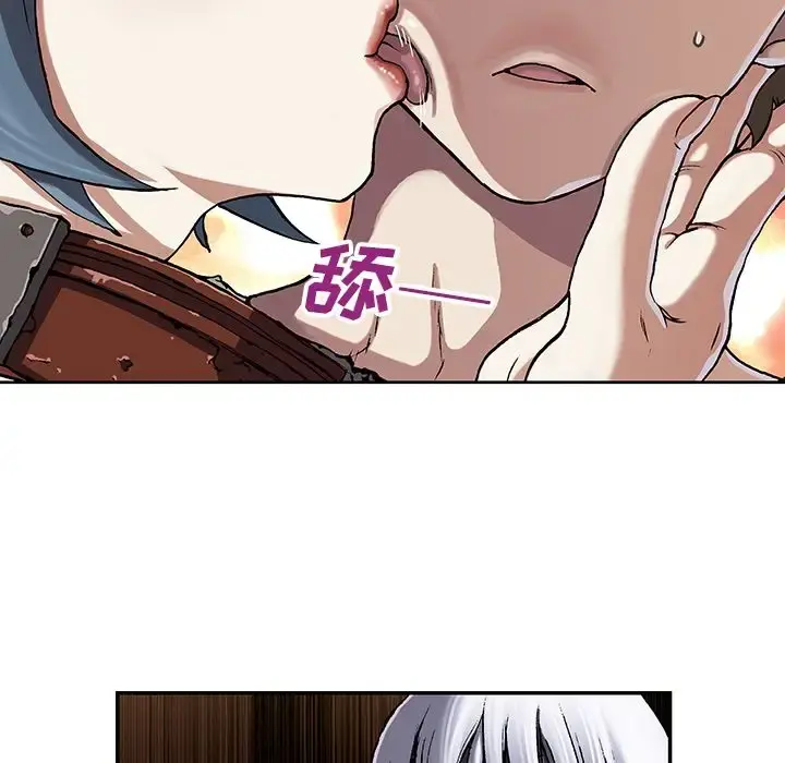 深海兽 第48章 第12页