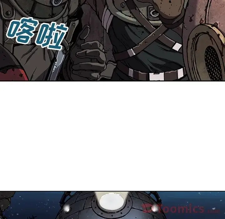 深海兽 第48章 第73页