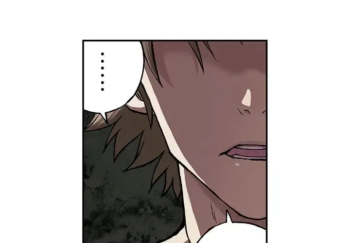 深海兽 第48章 第1页