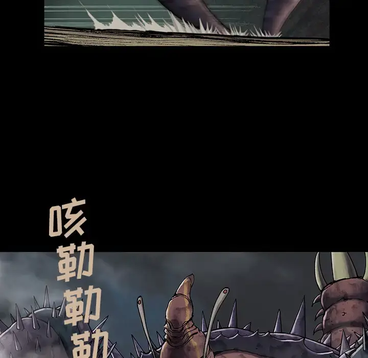深海兽 第22话 第71页