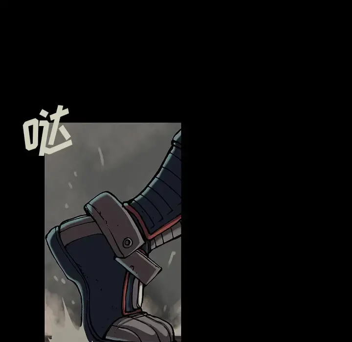 深海兽 第22话 第47页