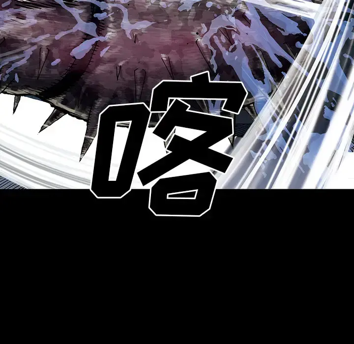 深海兽 第22话 第105页