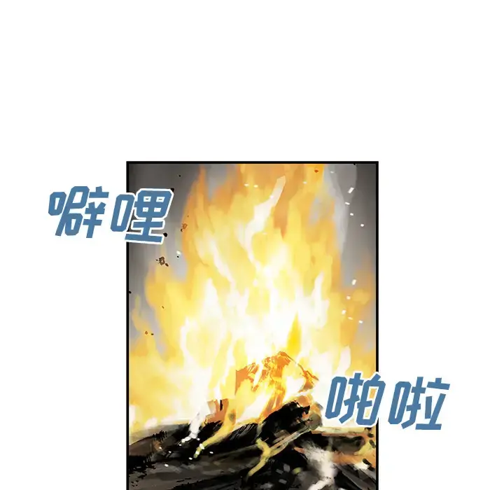 深海兽 第7话 第54页