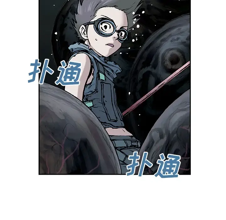 深海兽 第7话 第112页