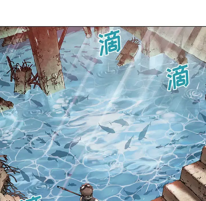深海兽 第7话 第93页