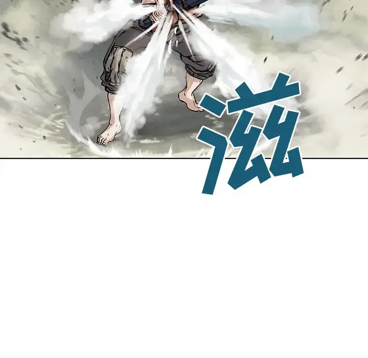 深海兽 第7话 第66页