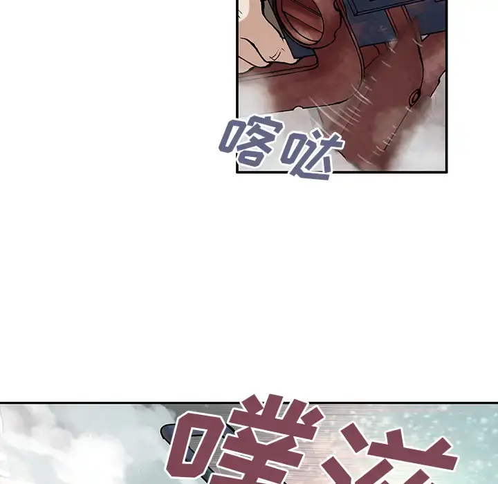 深海兽 第7话 第68页