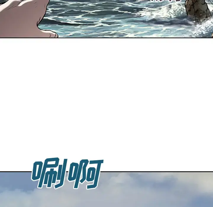 深海兽 第9话 第5页