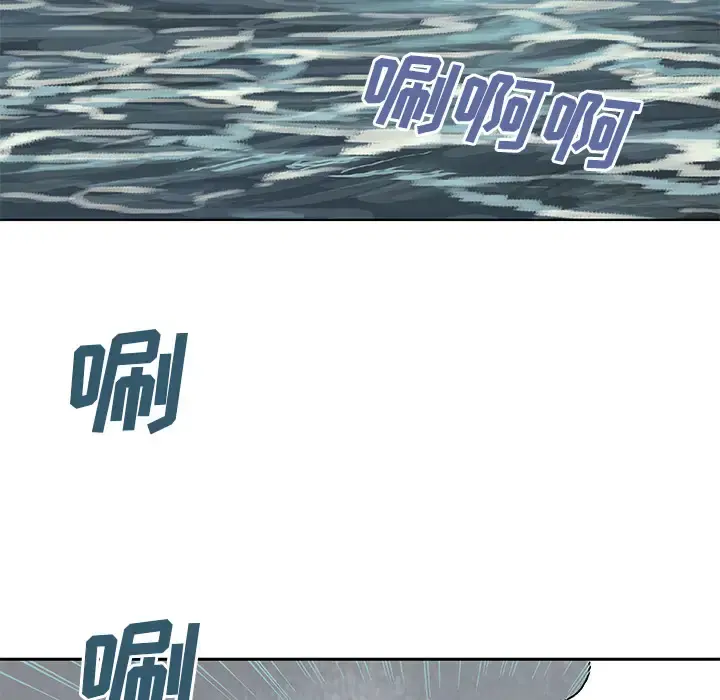 深海兽 第9话 第18页