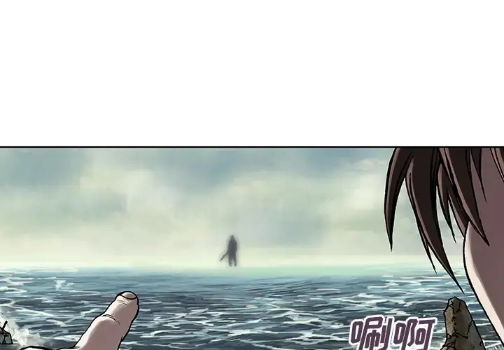 深海兽 第9话 第4页