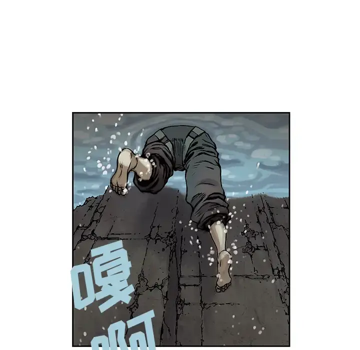 深海兽 第9话 第48页