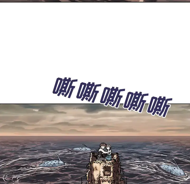 深海兽 第9话 第58页
