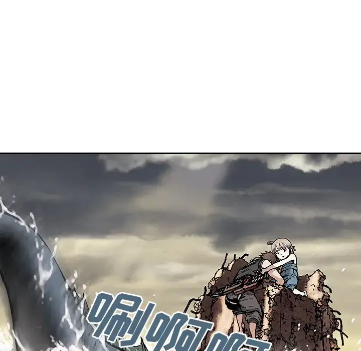 深海兽 第9话 第54页