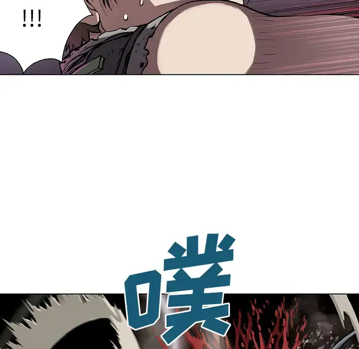深海兽 第9话 第84页