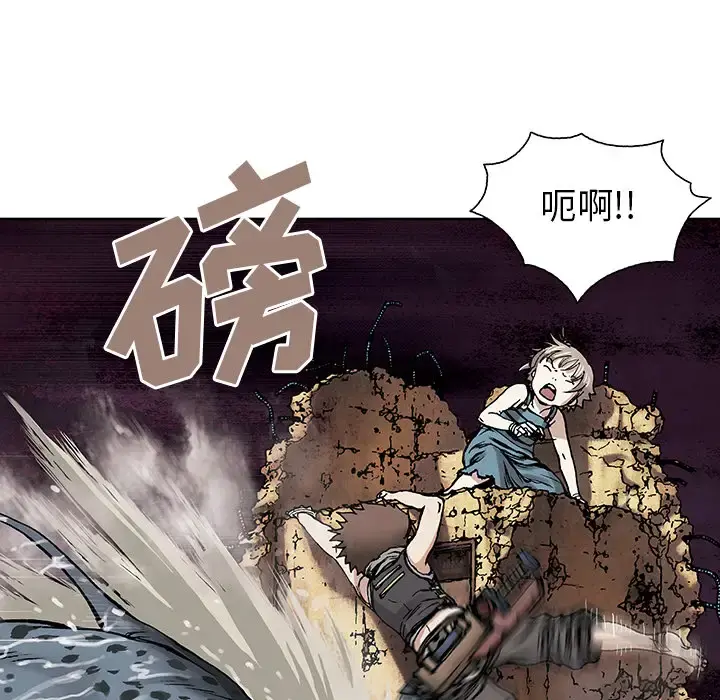 深海兽 第9话 第52页