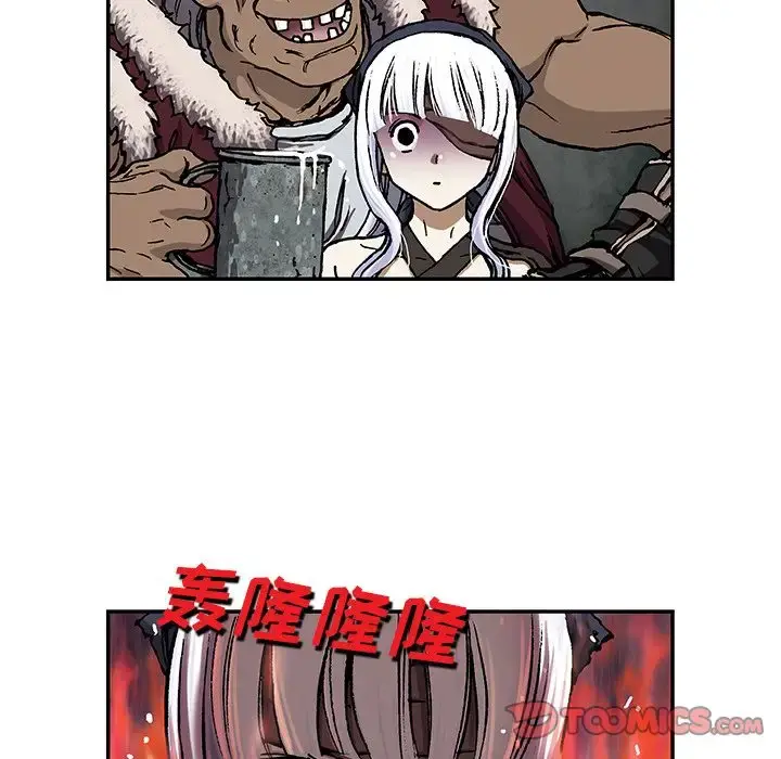 深海兽 第51章 第77页