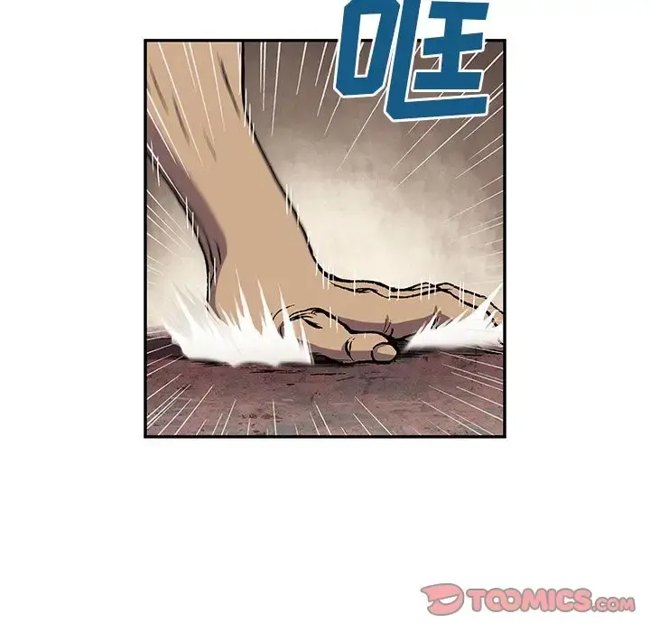 深海兽 第51章 第81页