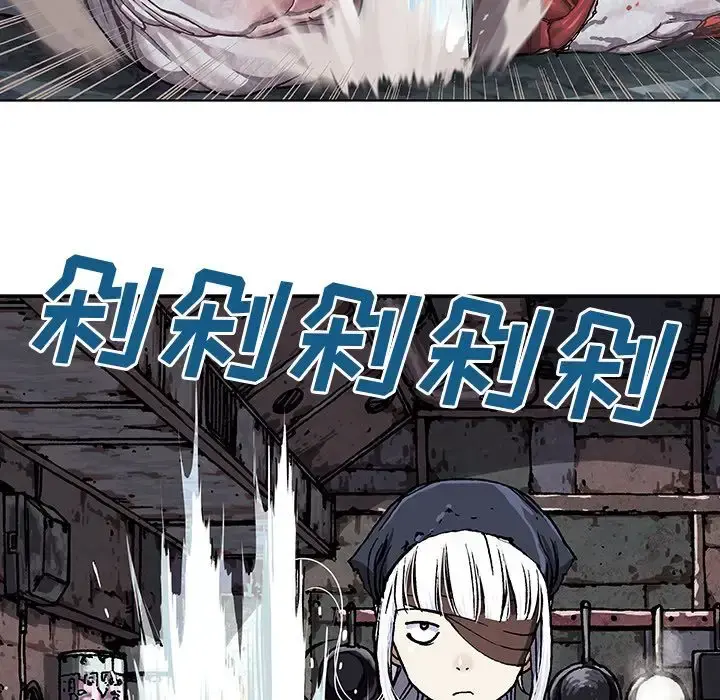 深海兽 第51章 第31页