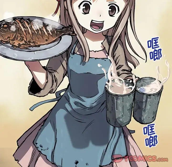 深海兽 第51章 第18页