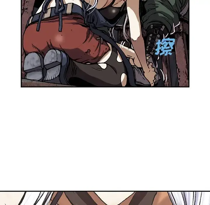 深海兽 第51章 第70页