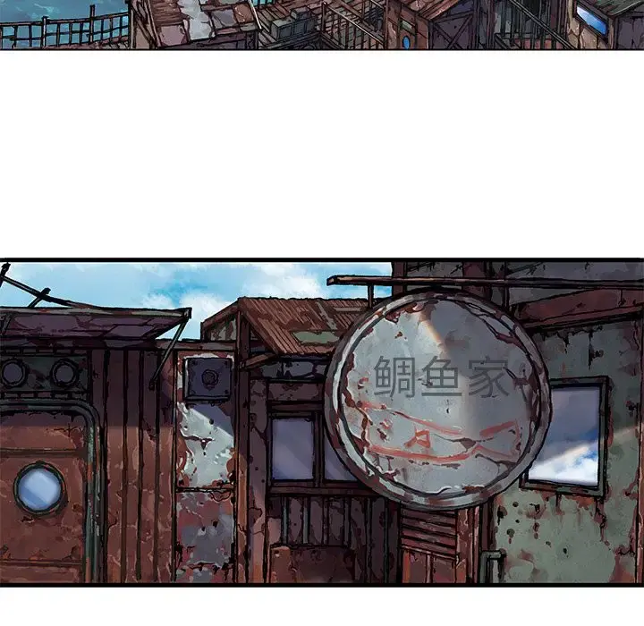 深海兽 第51章 第15页