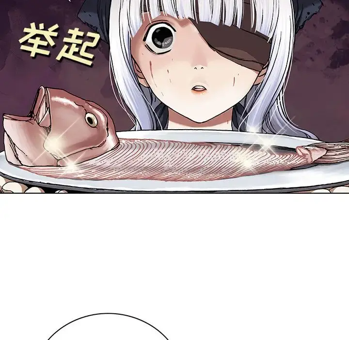 深海兽 第51章 第36页