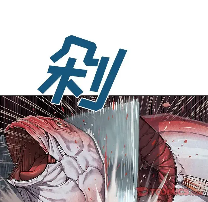 深海兽 第51章 第30页