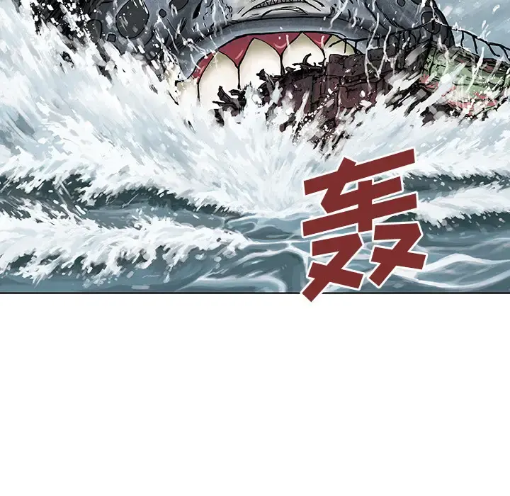 深海兽 第3话 第18页