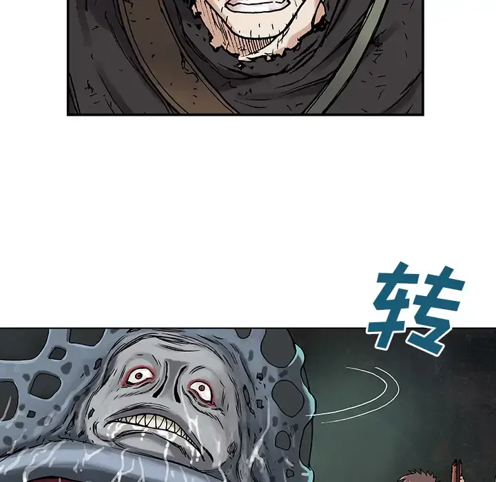 深海兽 第3话 第67页