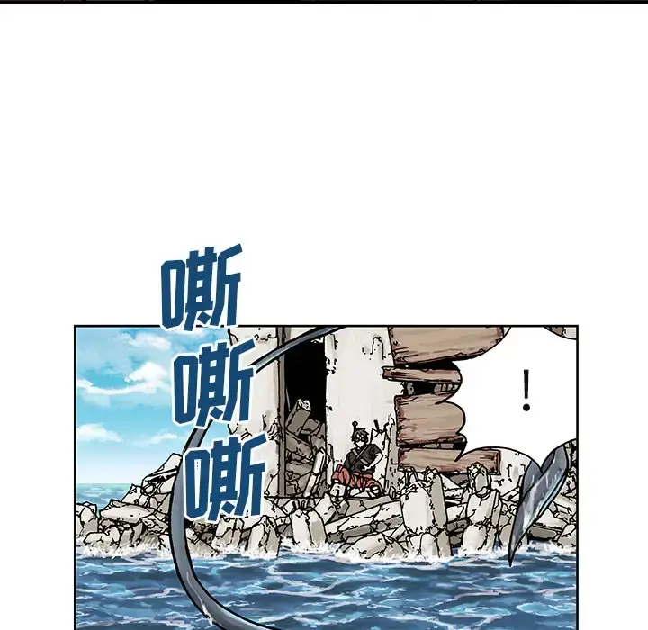 深海兽 第3话 第55页