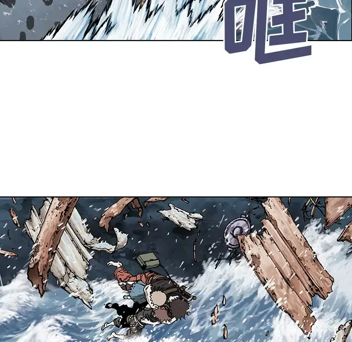 深海兽 第3话 第27页