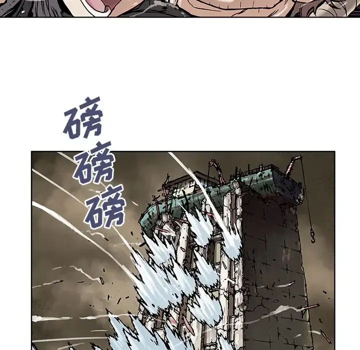 深海兽 第3话 第29页