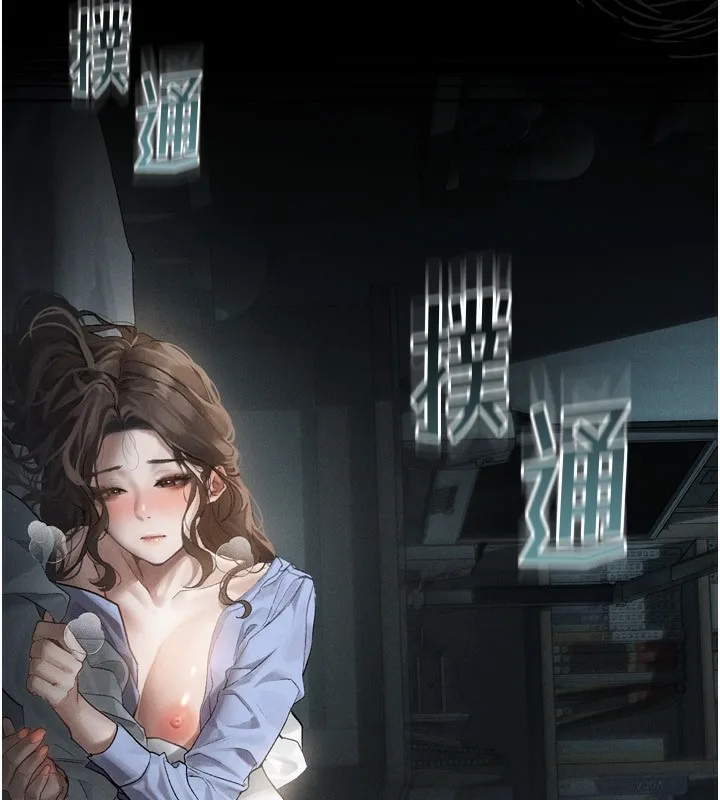 堕落物语2 第6話-幫姐夫發洩性慾 第35页