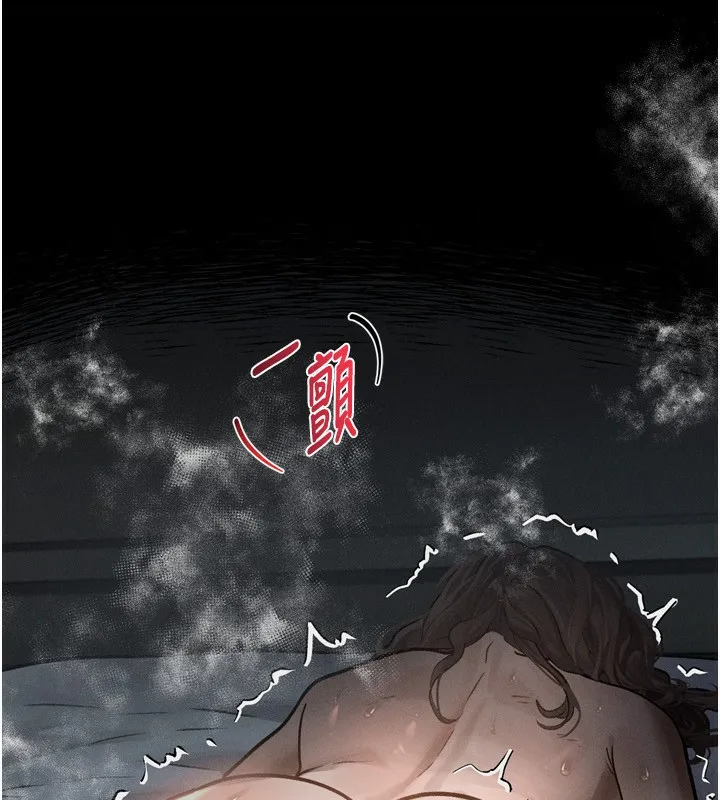 堕落物语2 第6話-幫姐夫發洩性慾 第227页