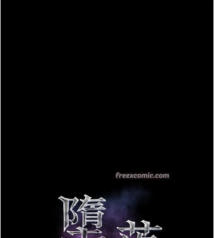 堕落物语2 第6話-幫姐夫發洩性慾 第14页